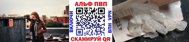 A-PVP мука Грозный