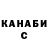 КЕТАМИН VHQ Rayanon Taylor