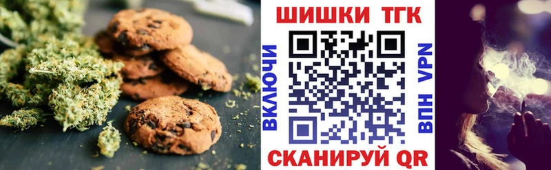наркошоп  блэк спрут ссылка  Еда ТГК марихуана  Грозный 