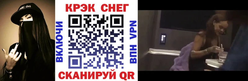 Кокаин Эквадор  Грозный 