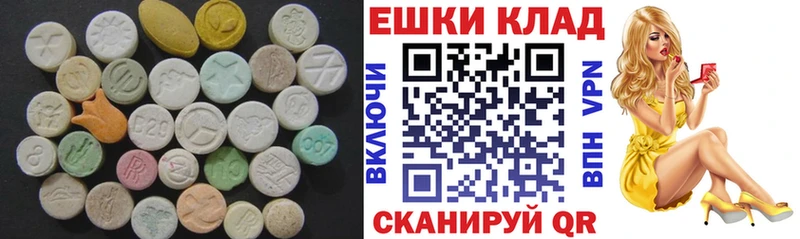 ЭКСТАЗИ mix  Грозный 