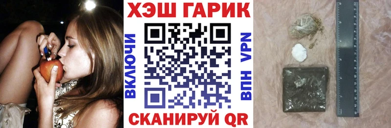 продажа наркотиков  Грозный  ГАШИШ Изолятор 