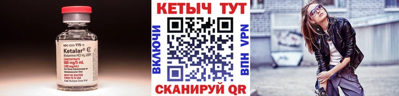 ОМГ ОМГ ССЫЛКА  Грозный  Кетамин VHQ  где можно купить  