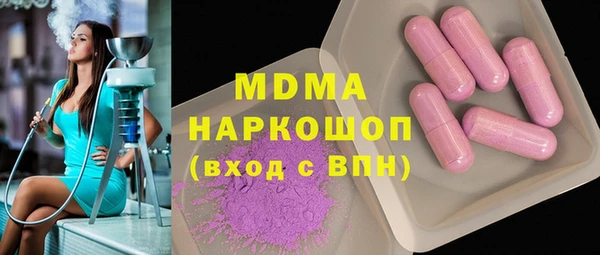 MDMA Premium VHQ Вязники