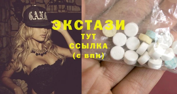 MDMA Premium VHQ Вязники