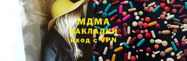каннабис Вяземский