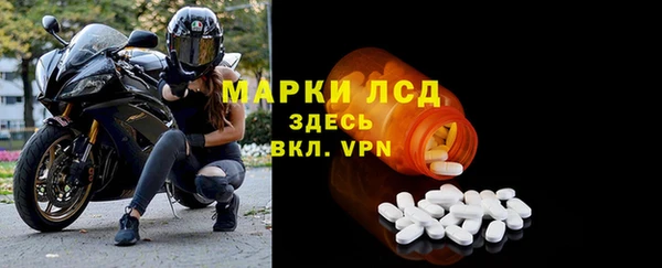 MDMA Premium VHQ Вязники