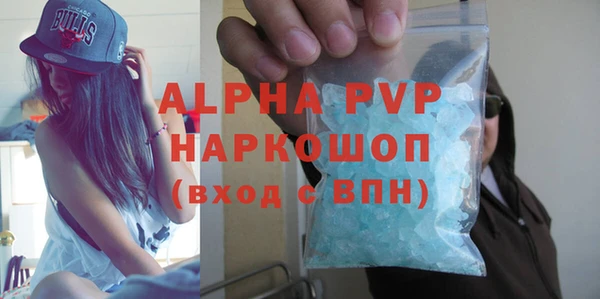 MDMA Premium VHQ Вязники