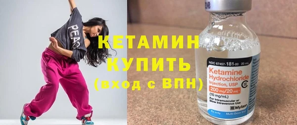 каннабис Вяземский
