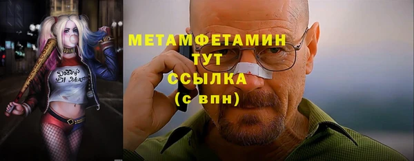 MDMA Premium VHQ Вязники