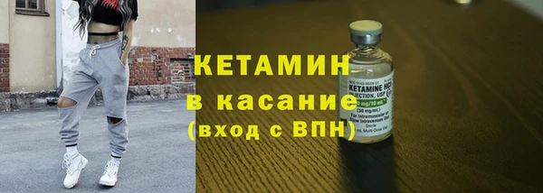 каннабис Вяземский