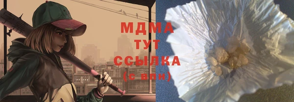 каннабис Вяземский