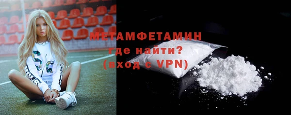 каннабис Вяземский