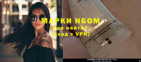 каннабис Вяземский