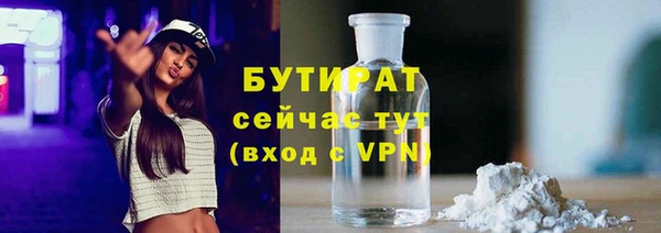 MDMA Premium VHQ Вязники