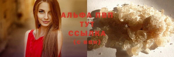 каннабис Вяземский