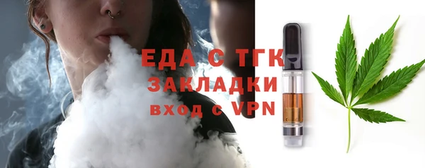 MDMA Premium VHQ Вязники