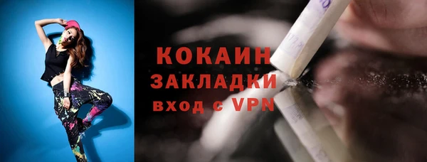MDMA Premium VHQ Вязники