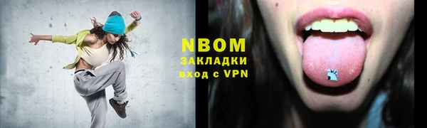 каннабис Вяземский
