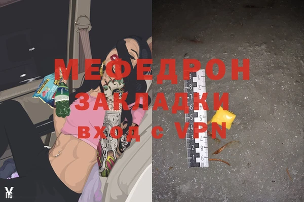 каннабис Вяземский