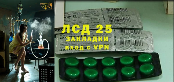 каннабис Вяземский