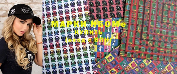 MDMA Premium VHQ Вязники