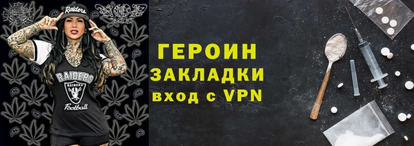 каннабис Вяземский