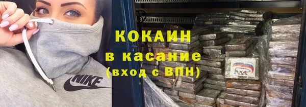каннабис Вяземский