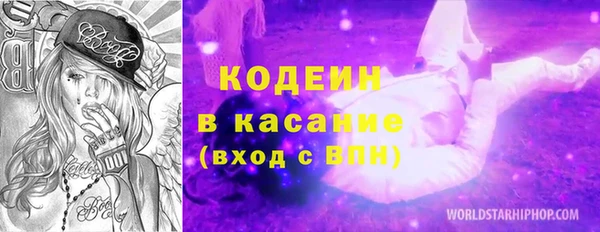 каннабис Вяземский