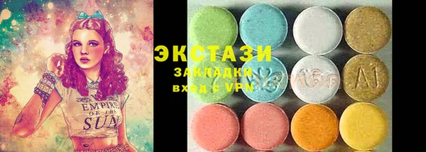 MDMA Premium VHQ Вязники