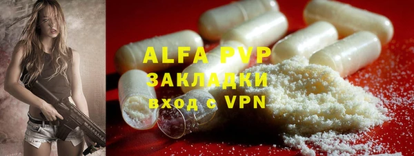 MDMA Premium VHQ Вязники