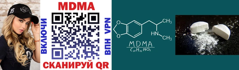 MDMA crystal  где купить   Грозный 
