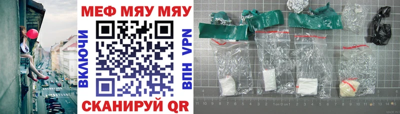 Мефедрон mephedrone Грозный
