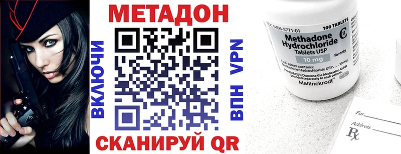 mega tor  Грозный  Метадон methadone 
