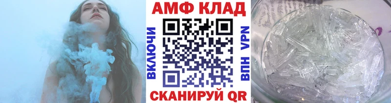цена   мега ссылки  МЕТАМФЕТАМИН витя  Грозный 