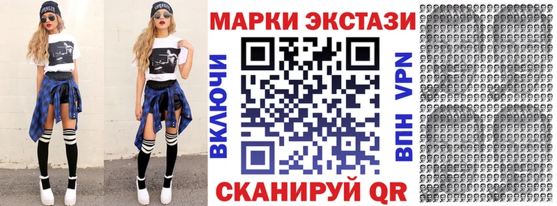 даркнет сайт  Грозный  Наркотические марки 1,5мг 