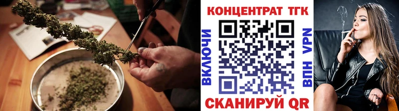 OMG tor  цены наркотик  Грозный  Дистиллят ТГК вейп 