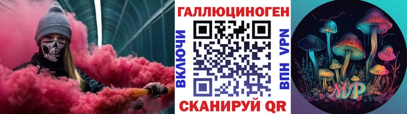 Галлюциногенные грибы мухоморы  хочу наркоту  Грозный 